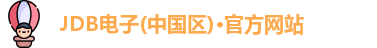 JDB电子首页
